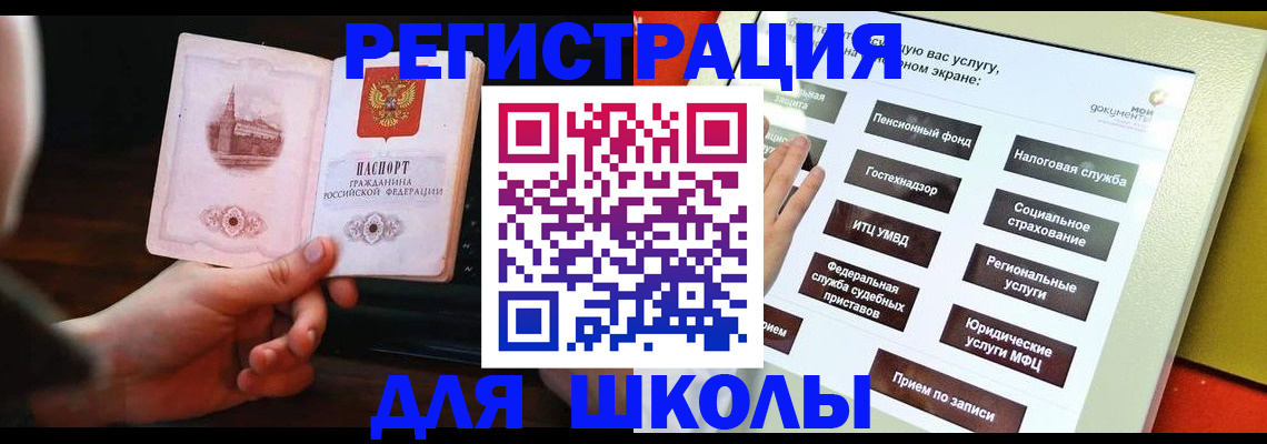 пропишу в квартире в Петрозаводске